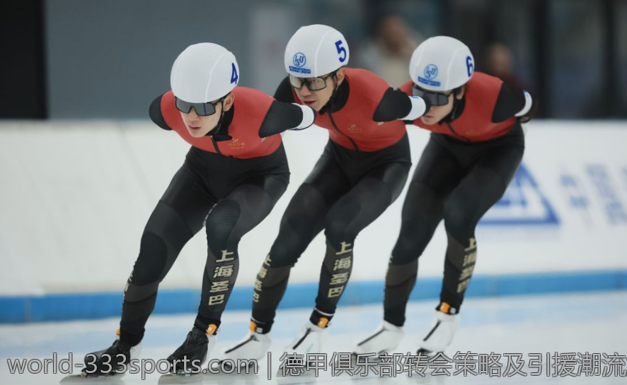 德甲俱乐部转会策略及引援潮流解读