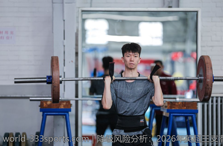 降级风险分析：2026年英超三支潜在降级球队