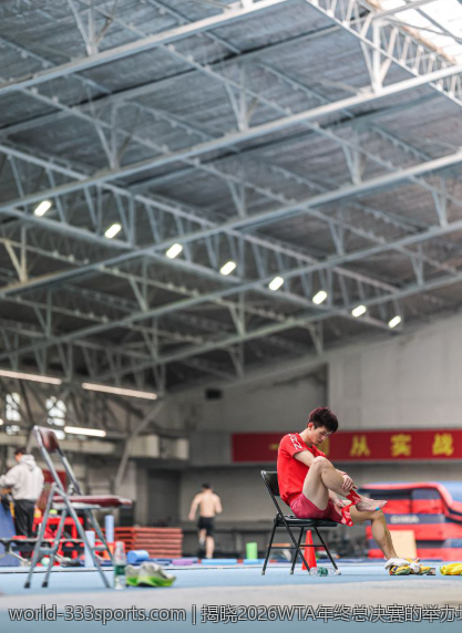 揭晓2026WTA年终总决赛的举办地点及相关信息