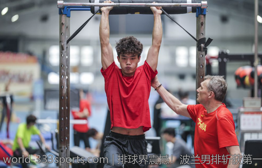 排球界震撼！波兰男排斩获第一名
