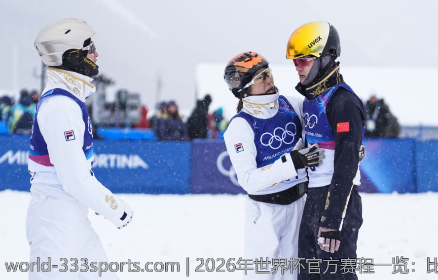 2026年世界杯官方赛程一览：比赛时间、场馆及安排