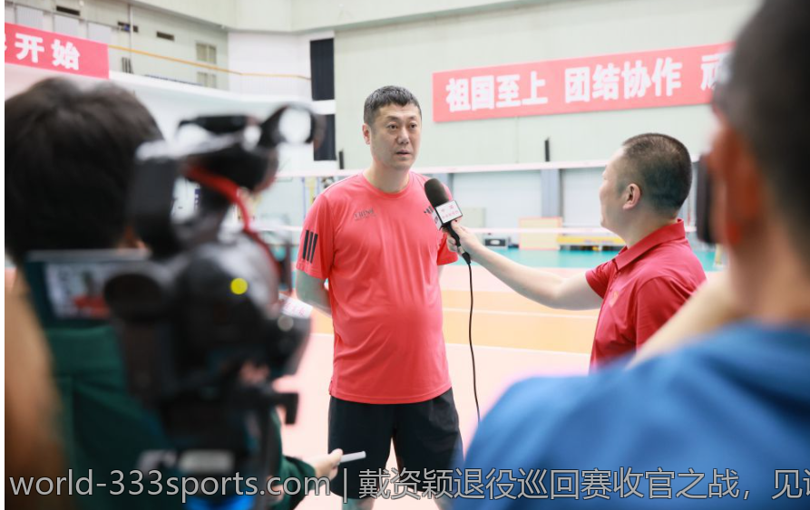 戴资颖退役巡回赛收官之战，见证一代羽球天后的辉煌时刻