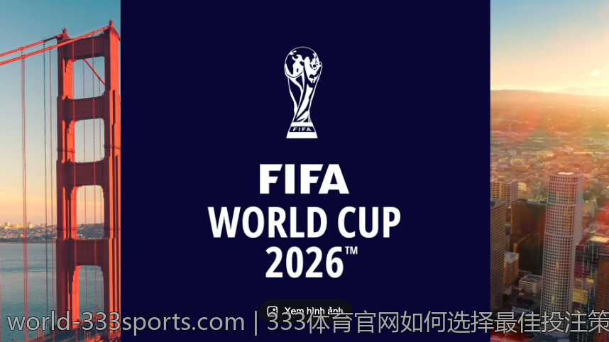 333体育官网如何选择最佳投注策略