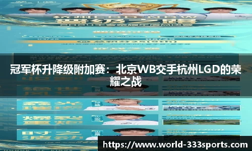333体育首页