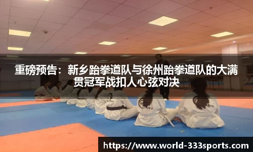 333体育平台