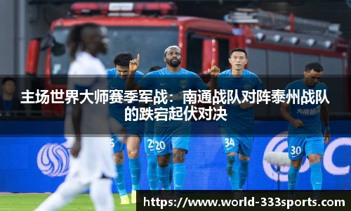 333体育首页