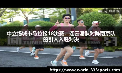 333体育首页