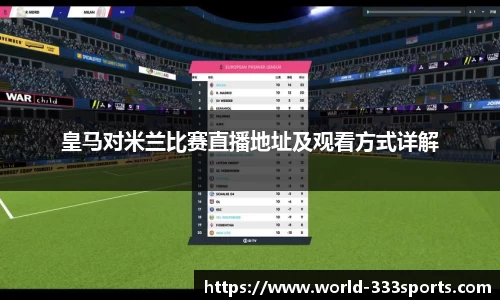 333体育首页